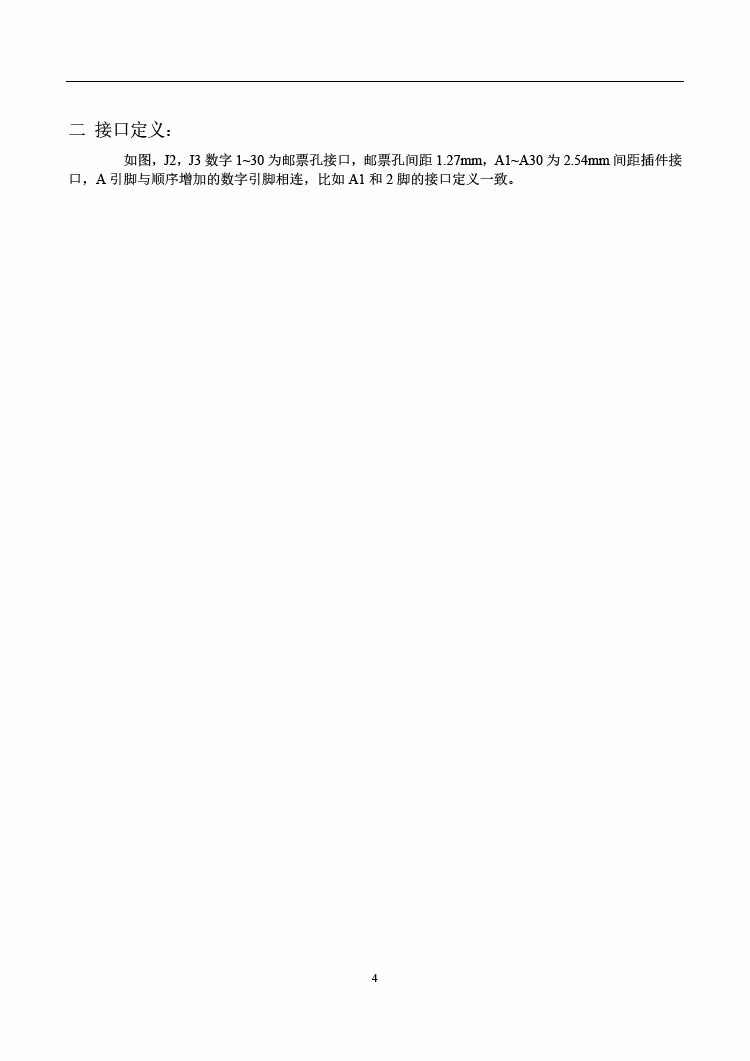 4飛睿智能CSW220A遠(yuǎn)距離WiFi模塊.jpg 4飛睿智能CSW220A遠(yuǎn)距離WiFi模塊.jpg