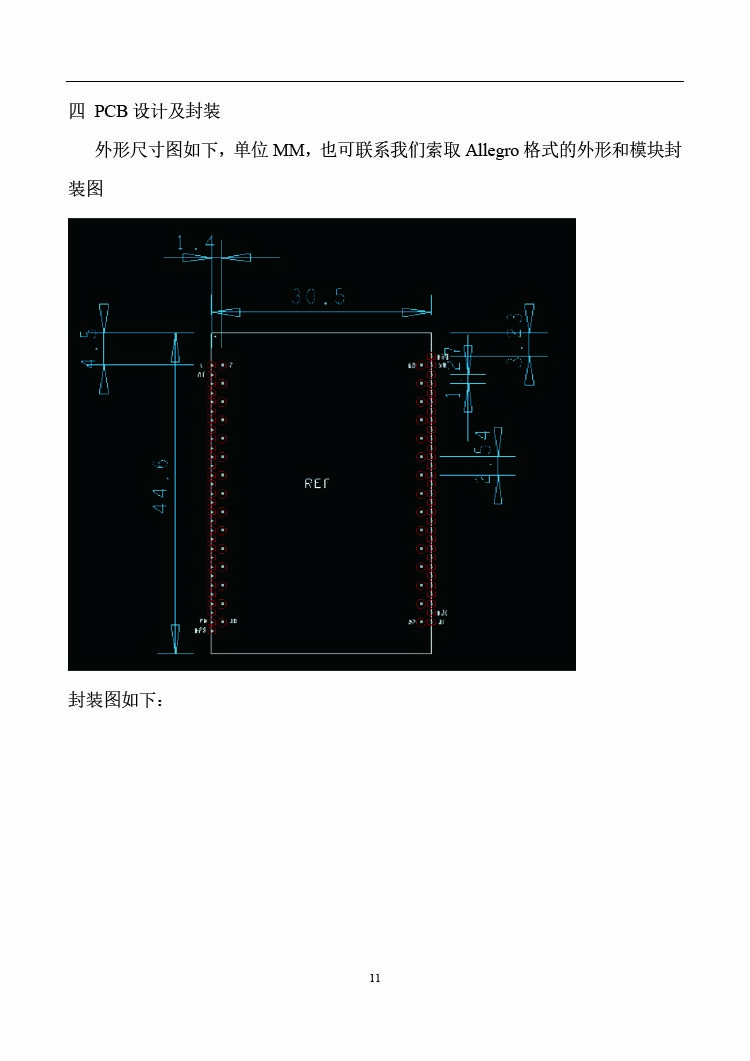 11飛睿智能CSW220A遠(yuǎn)距離WiFi模塊.jpg 11飛睿智能CSW220A遠(yuǎn)距離WiFi模塊.jpg