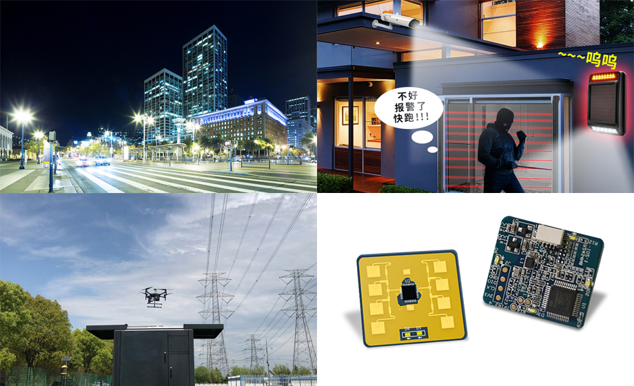 人體感應(yīng)微波雷達(dá)模組照明控制/智能安防/無(wú)人機(jī)避障