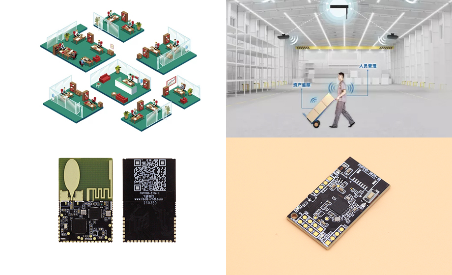 Indoor uwb ultra wideband personnel positioning chip advantage industry applications Indoor uwb ultra wideband personnel positioning chip advantage industry applications
