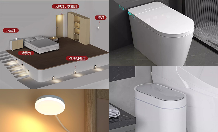 智能家居雷達(dá)模塊干啥的？了解一下！