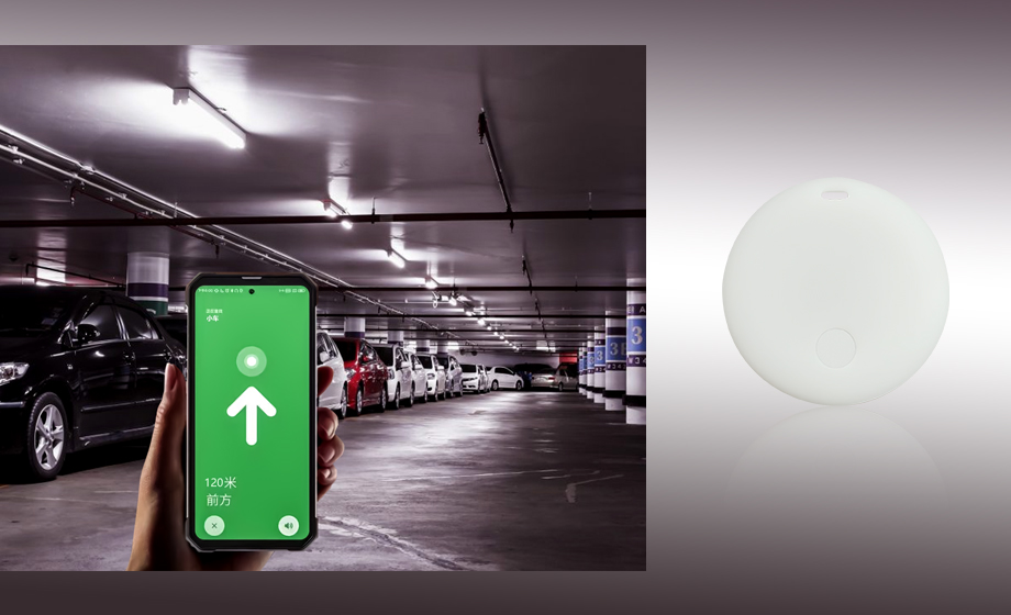 蘋果UWB定位器汽車防丟器:創(chuàng)新汽車防丟技術(shù)的新篇章 飛睿智能